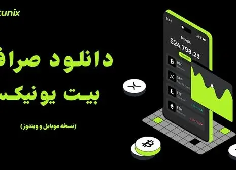 آموزش خرید کاردانو از صرافی‌های ایرانی و خارجی