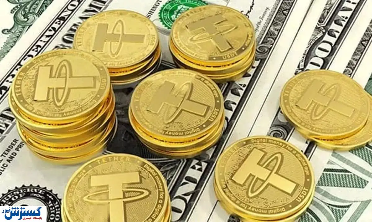 تتر سودآورتر است یا دلار؟ 