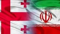 بررسی مشکلات سرمایه گذاران ایرانی در گرجستان