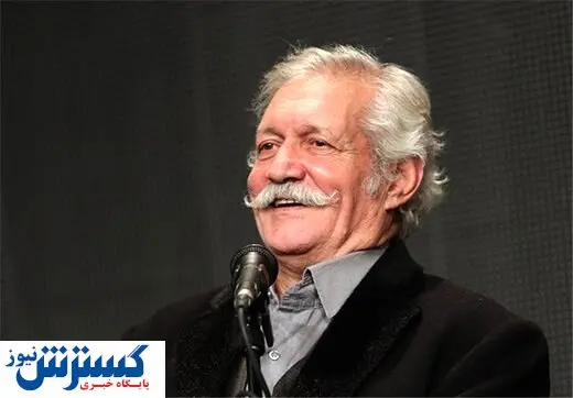 بازیگر پیشکسوت: من را به اسیری برده بودند!