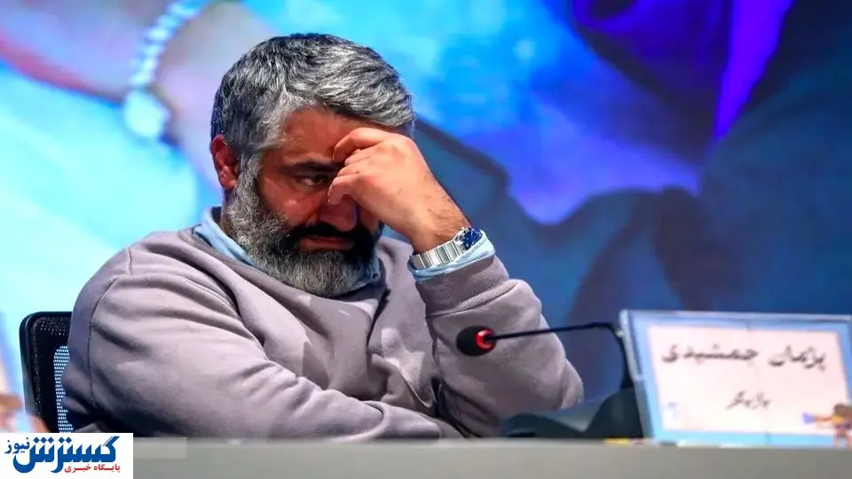 شاکی پرونده پژمان جمشیدی هویتش را فاش کرد