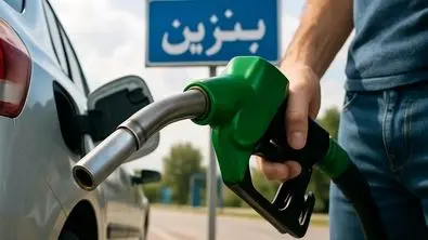 خبر قیمت بنزین کشور شوکه آور شد | شیره جان ایران در باک خودروها !