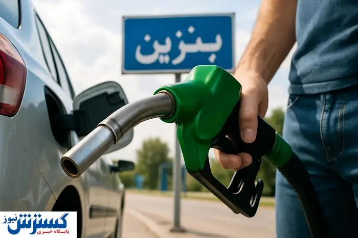 خبر قیمت بنزین کشور شوکه آور شد | شیره جان ایران در باک خودروها!