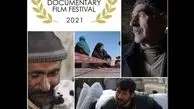 درخشش سینمای ایران در جشنواره امریکایی