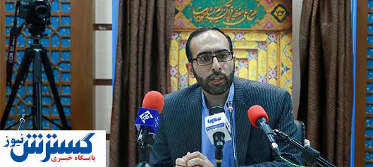 تمدید زمان برگزاری نمایشگاه مجازی قرآن
