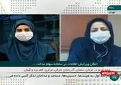 قصه پر غصه نابود شدن سهام عدالت مردم در بورس/ فیلم