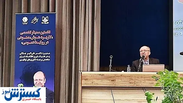 هوشمصنوعی، موثرترین فناوری تاریخ بشر