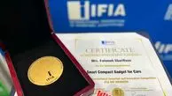 مدال طلای دومین مسابقه بین‌المللی اختراع و نوآوری اعضای IFIA INVبه فاطمه شریفیون تعلق گرفت