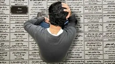 قابل توجه جویندگان کار ؛ استخدام دولت شوید