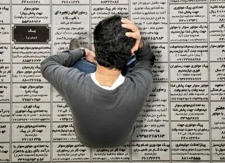 سازمان اداری و استخدامی تاریخ آزمون استخدامی را به تعویق انداخت