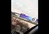 فوری / زلزله شدید در مشهد
