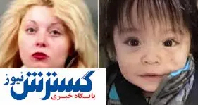 مادر، متادون به خورد نوزاد ۲ ساله داد
