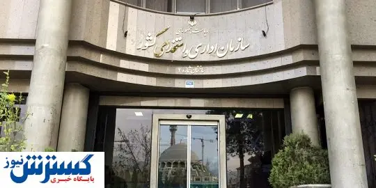 ابلاغ بخشنامه برخورد همهجانبه با فساد اداری + سند