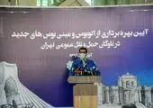 فردا قرعه کشی متفاوت ایران خودرو انجام می‌شود