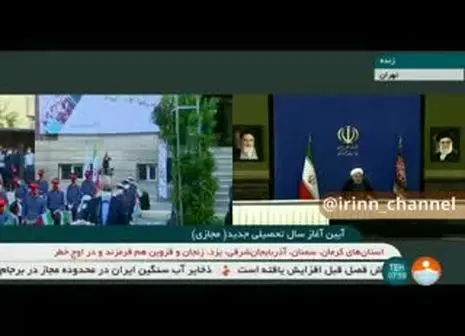 اما و اگر درباره اجرای طرح جدید وزیر آموزش و پرورش