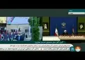 مدرسه تلویزیونی ایران گشایش یافت