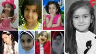 پرونده ویژه؛ قتل ۸ کودک ۷ ساله ایرانی! 