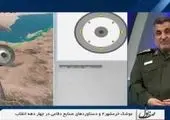 نظر کنعانی درباره فعالیت موشکی ایران