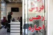 شیطنت املاکی‌ها در بازار مسکن /فعالیت مشاوران املاک متخلف گزارش شود