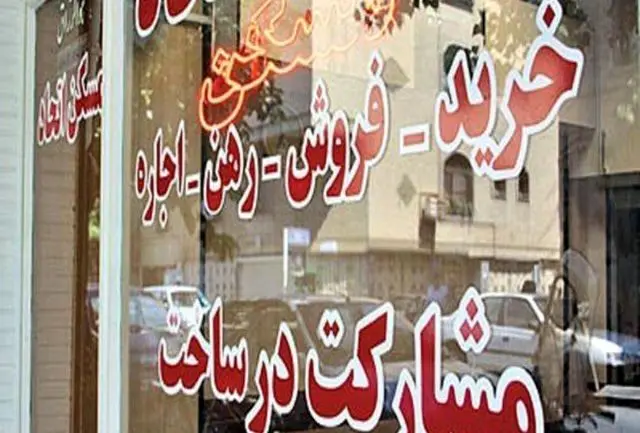 قیمت آپارتمان در پاسداران تهران + جدول