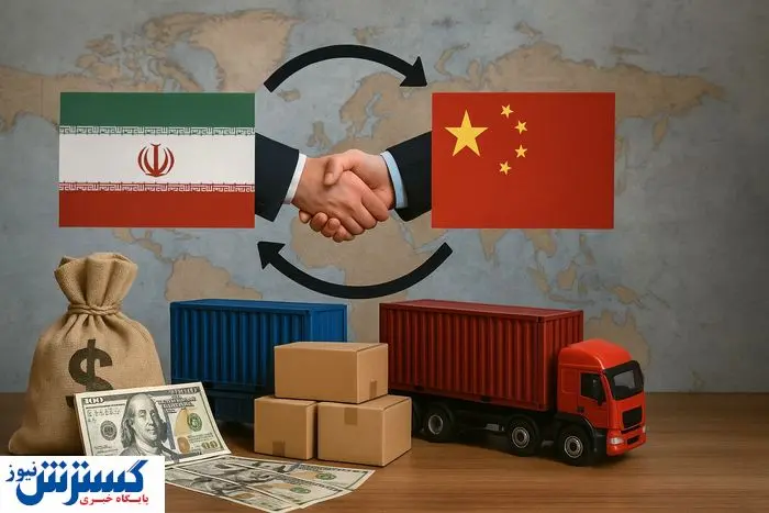 چین میلیاردها دلار به حساب ایران واریز کرد