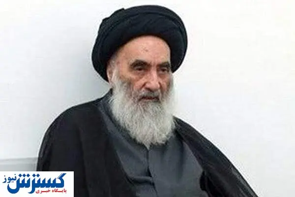 فتوای جدید آیت الله سیستانی درباره اسرائیل