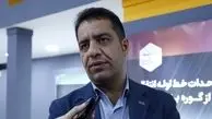 حضور پررنگ صنایع متالورژی در نمایشگاه ایران متافو