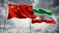 خبر فوری وزیر اقتصاد از توافق ۲۵ ساله ایران و چین