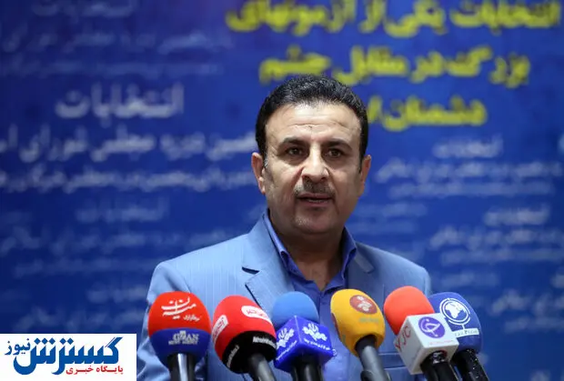تجمع انتخاباتی ممنوع!