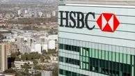 ورود HSBC به بازار ارزهای دیجیتال / منتظر توکن شمش طلا باشیم؟