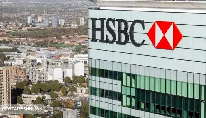 ورود HSBC به بازار ارزهای دیجیتال / منتظر توکن شمش طلا باشیم؟