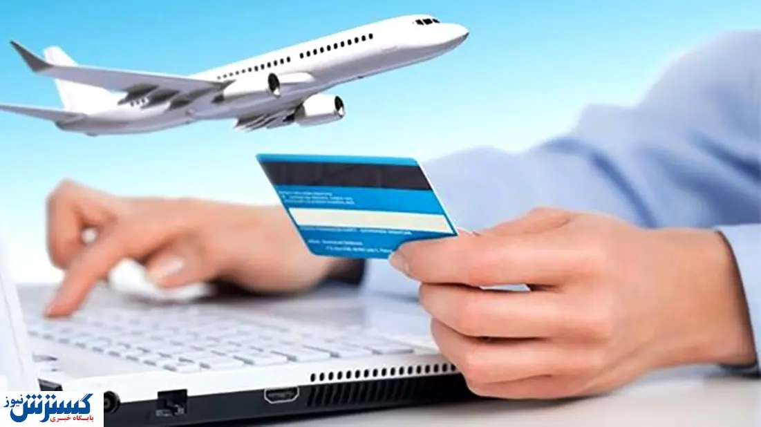 مجلس پرونده افزایش قیمت بلیط هواپیما را پیگیری می کند