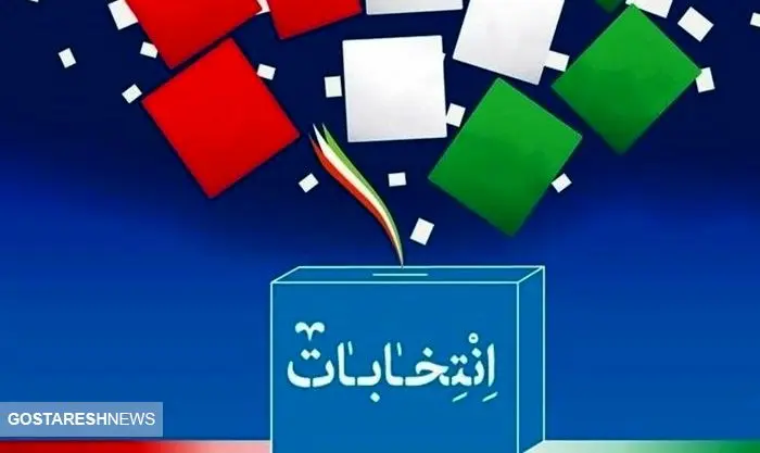  ٧ نامزد نهایی انتخابات را بشناسید