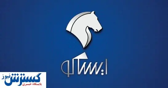 ایساکو باز هم خوش درخشید