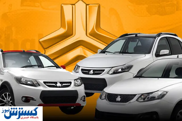 ظرح فروش فوق العاده سایپا ویژه اردیبهشتماه + لینک ثبت نام