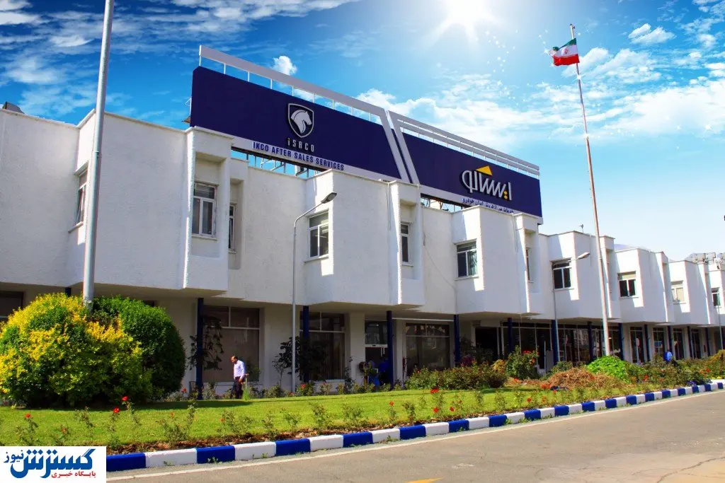 هشدار جدی ایران خودرو به خریداران محصولاتش