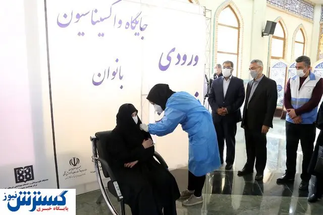 آغاز واکسیناسیون کرونا برای کارمندان این سازمان + عکس