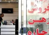 افتتاح ۲۰ هزار مسکن در هفته دولت