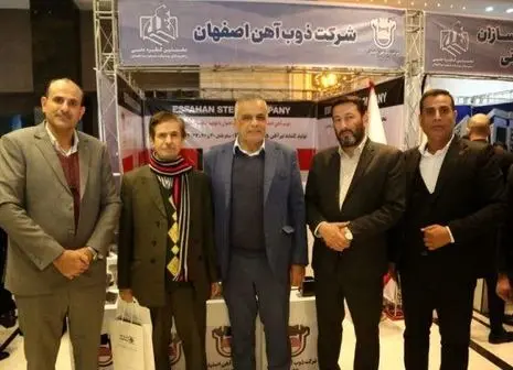 ذوب آهن اصفهان سبد میلگرد نهضت ملی مسکن عرضه کرد