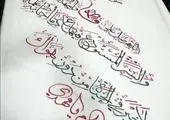 نمره مردودی صدا و سیما در پوشش اخبار حزب الله و سید حسن نصرالله