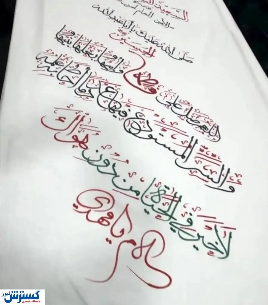 لحظه متاثر کننده خارج کردن پیکر شهید سید حسن نصرالله از عمق زمین | تصاویر منتشر شده از زمان تکفین جسم مطهرش 