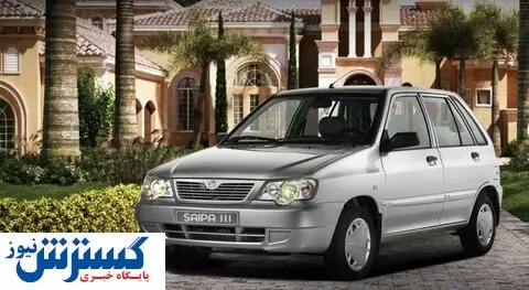 نمودار قیمتی پراید در بازار / ریزش شدید نرخ ها در راه است؟