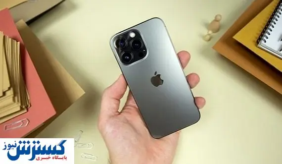 پای آیفون ۱۴ به بازار ایران باز شد