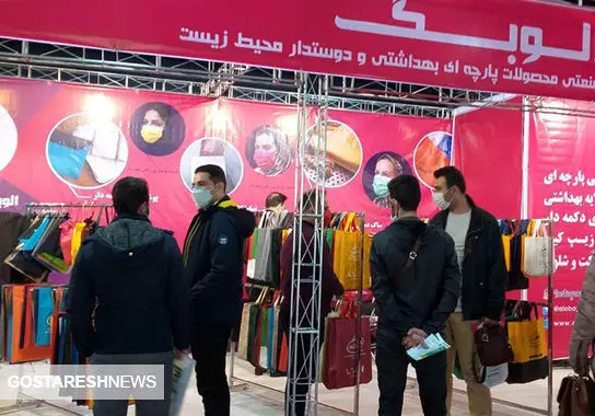 تصاویر/ افتتاح بیست و هفتمین نمایشگاه چاپ