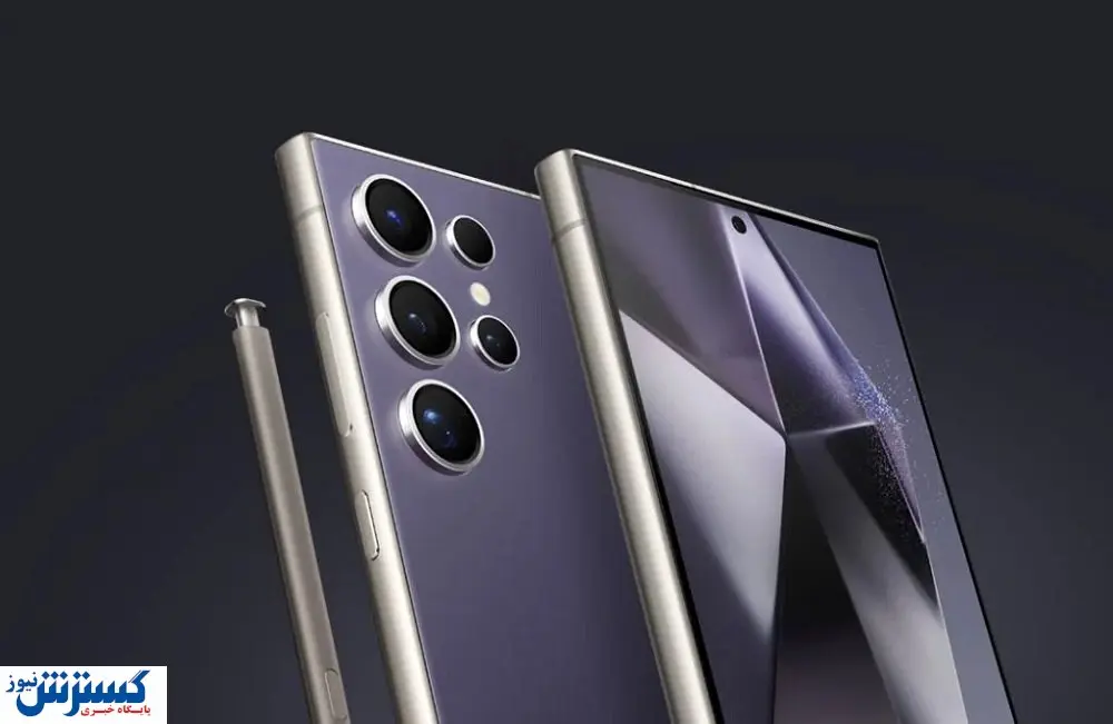 ورود باشکوه سامسونگ با گلکسی S26؛ هیولای جدید بازار موبایل رونمایی شد