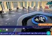 تعیین ۴۰۰ شعبه اخذ رای سیار در تهران