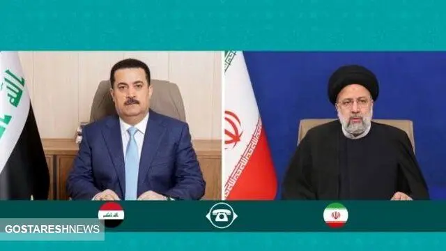 انتشار جزئیات گفتگوی رئیسی با نخست وزیر عراق