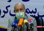 افزایش پذیرش بیماران کرونایی در بیمارستان های تهران