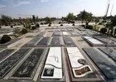 آماری عجیب از مرگ و میر دیروز در تهران! + فیلم