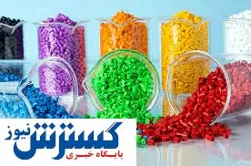 صنعت پلیمر، قربانی سیاستگذاری دوگانه